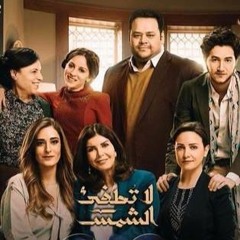 موسيقى لا تطفئ الشمس