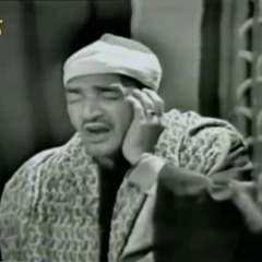 رب هب لي المتاب حتى اتوب _ الشيخ طه الفشني