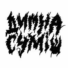 Димна Суміш - Стіна