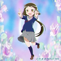 🌸このままhold Me🌸