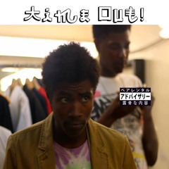 Time Out! (Prod. by BeatzBySPlurge)