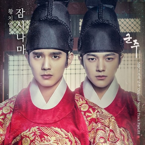 ruler master of the mask ruler master of the mask