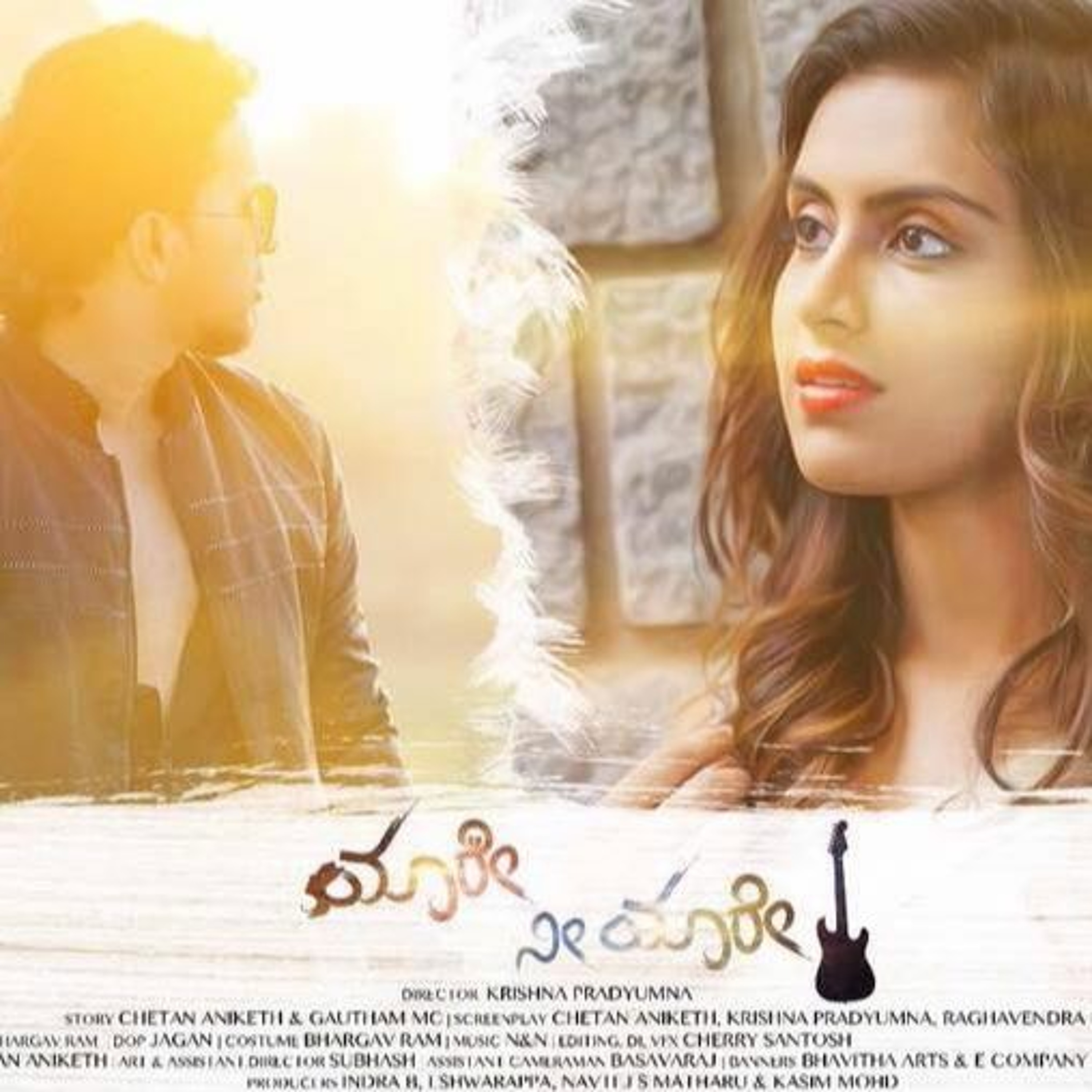 Kanna Thoredu(Yaarey Nee Yaarey) episode artwork