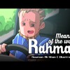 What is the Meaning of the word 'Ar-Rahman'