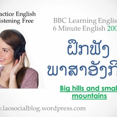ຝຶກຟັງພາສາອັງກິດ – BBC LEARNING ENGLISH 6 MINUTE ENGLISH 2008 – Big Hills And Small Mountains