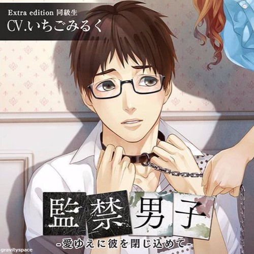 Stream 気持ちよすぎて おかしくなりそう 06 By Sweet Lemon Listen Online For Free On Soundcloud