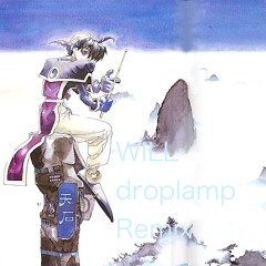 WILL (droplamp Remix)
