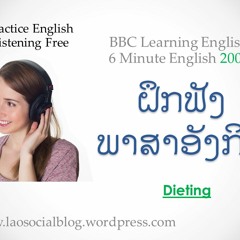 ຝຶກຟັງພາສາອັງກິດ – BBC LEARNING ENGLISH 6 MINUTE ENGLISH 2008 – Dieting