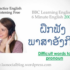 ຝຶກຟັງພາສາອັງກິດ – BBC LEARNING ENGLISH 6 MINUTE ENGLISH 2008 – Difficult words to pronoun