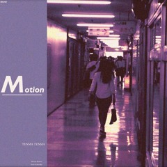 危ないモーション