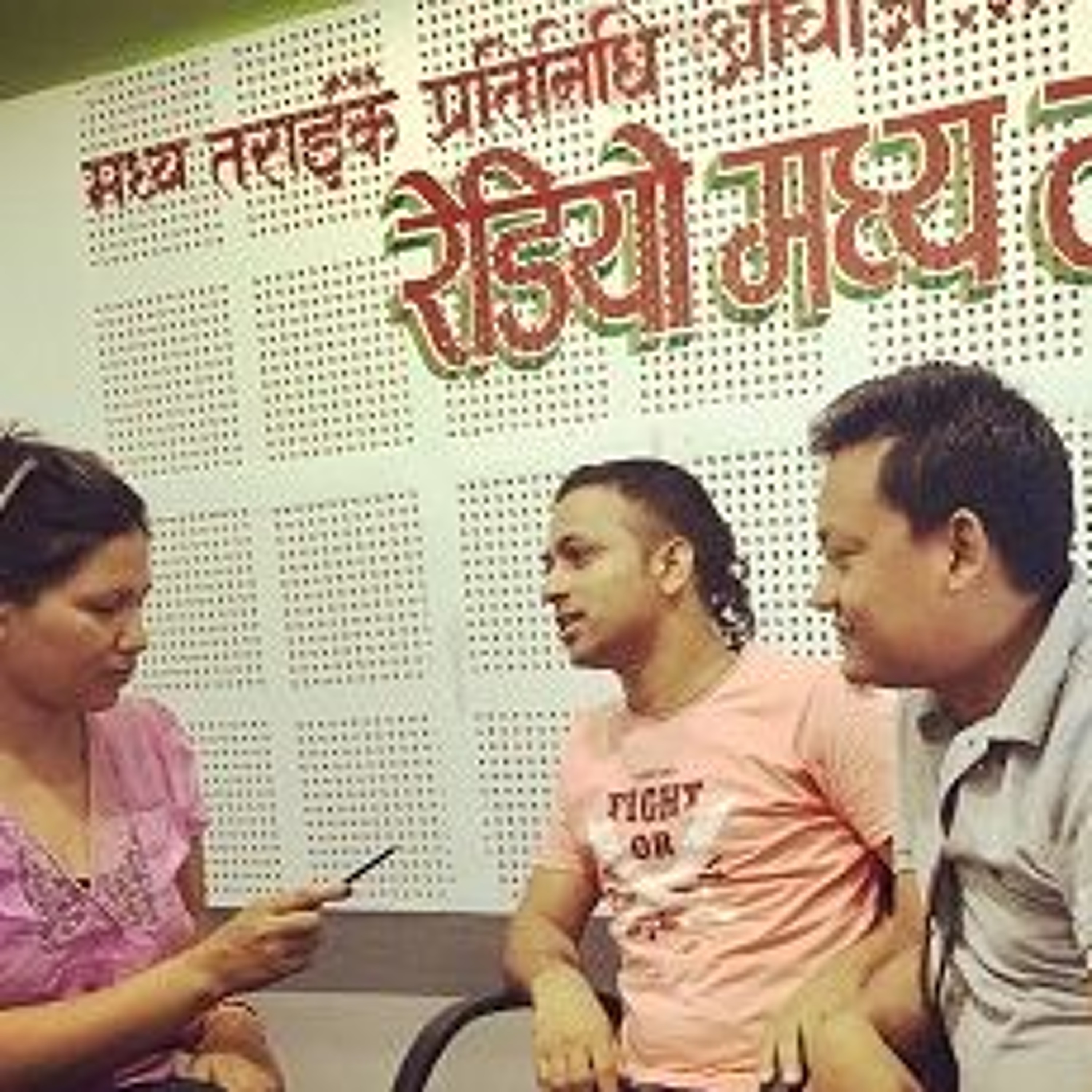 मधेशी मुद्दालाई सम्बोधन गरेर सरकारले चुनाव सफल पार्नु पर्छ