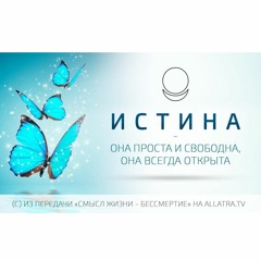 Вся сложность в простоте. Аудиостатья