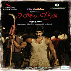 Alunguraen Kulunguraen