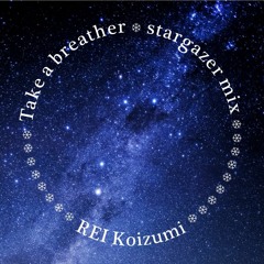 Take A Breather (Stargazer Mix)