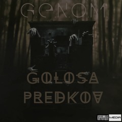 G.E.N.O.M. - Po Tu Storonu (Preview 192kbps) [Kaprimula Media] KPML045