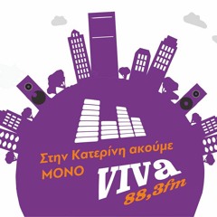 Viva Summer Imaging 2017