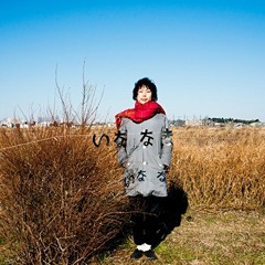 エーデルワイスのように（Like Edelweiss）