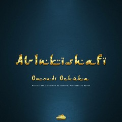 Al Inkishafi