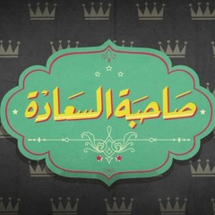 فيلم  الحفيد  - اوركسترا نادر عباسي