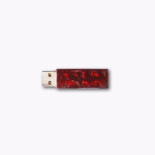 【3D SOUND】무제 無題 Untitled, 2014 - G - DRAGON