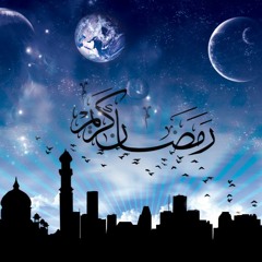 رمضان في قلب المحب غرام || أداء: محمد شاهين 🎤