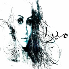 Yusra Arafeh - Mira | يسرا عرفه - ميرا