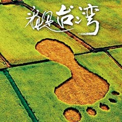 Music Scoring for Documentary Trailer feat.Alubaling＿Demo