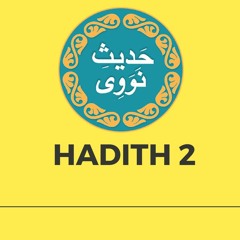 Explanation of An Nawawî's 40 Hadith - 06 Mar '15- شرح الأربعين النووية  - Hadith 2