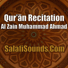 Quran Recitation by Al Zain Muhammad Ahamd