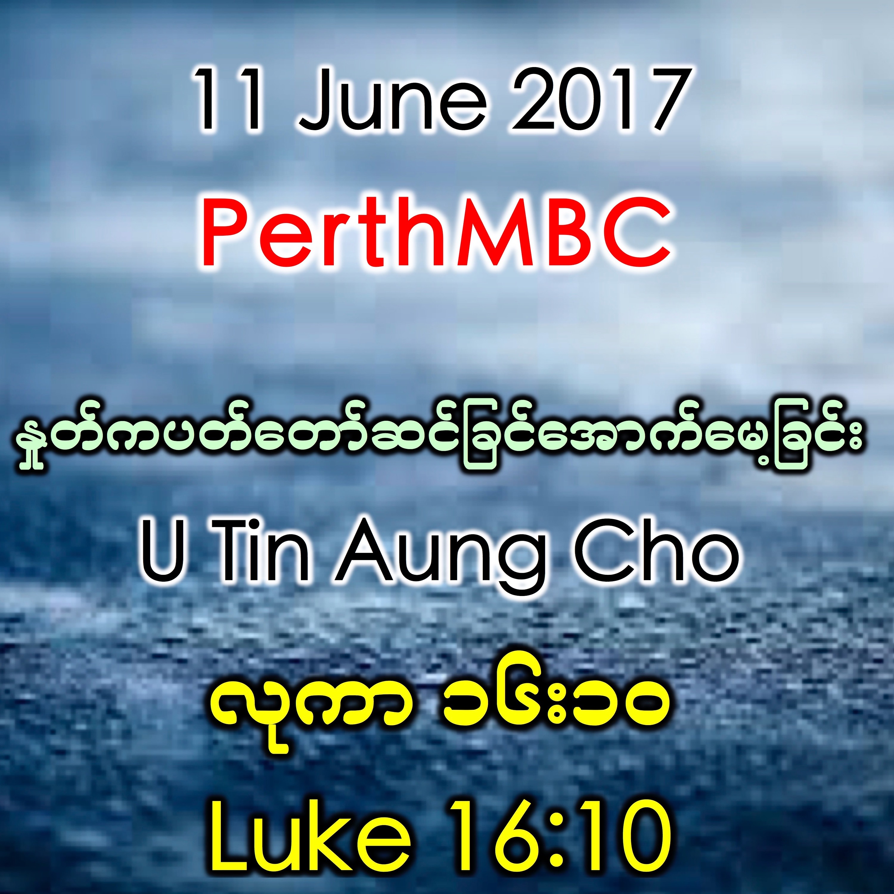 Luke 16:10 episode artwork