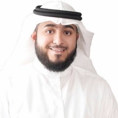 ما تيسر من سورة إبراهيم للشيخ فهد الكندري.