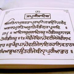 Sri Jaap Sahib (Fast)