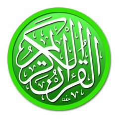 ماتيسر من سورة الزمر للقارئ سعود الفايز