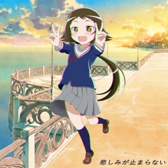 ❄️悲しみが止まらない❄️