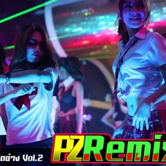 [ PZ I - Mix ] BreakMix ติดอ่าง Vol.2 ตัวอย่าง