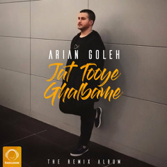 Jat Tooye Ghalbame (Hosein Aerial Remix)