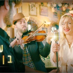 עדן בן זקן - רציתי