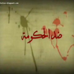 احمد فؤاد نجم - قصيدة كلب الست