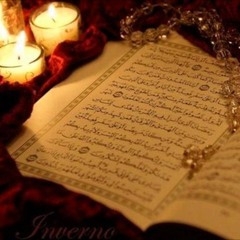 القارئ حمزة معاذ | سورة طه كاملة - ٢٠١٧ ١٤٣٨ Surah Taha - Qari Hamza Maaz 2017