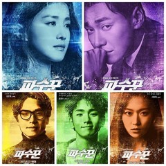 Untitled레이나 (오렌지 캬라멜) - 주르륵타이틀 Lookout OST Part 3 (파수꾼 OST Part 3)