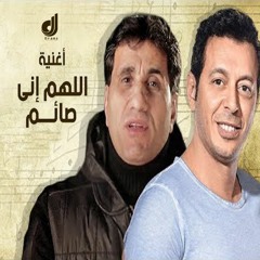 احمد شيبة - اللهم اني صائم | تتر مسلسل اللهم اني صائم