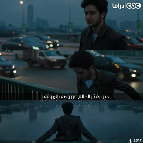 لا تطفئ الشمس،انتحار ادم