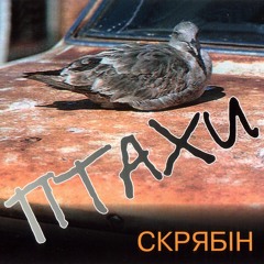 Мудрий бо нiмий