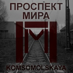 Komsomolskaya