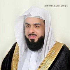 الشيخ خالد الجليل يعود الى ابداعه ويبكي المصلين سورة [ يونس ] 1438