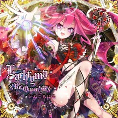 Lachryma《Re:Queen'M》
