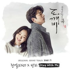 찬열.펀치 ➖ Stay With Me (도깨비 OST K POP Dance music remix)