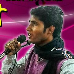 Pore Na Chokher Polok- Rintu