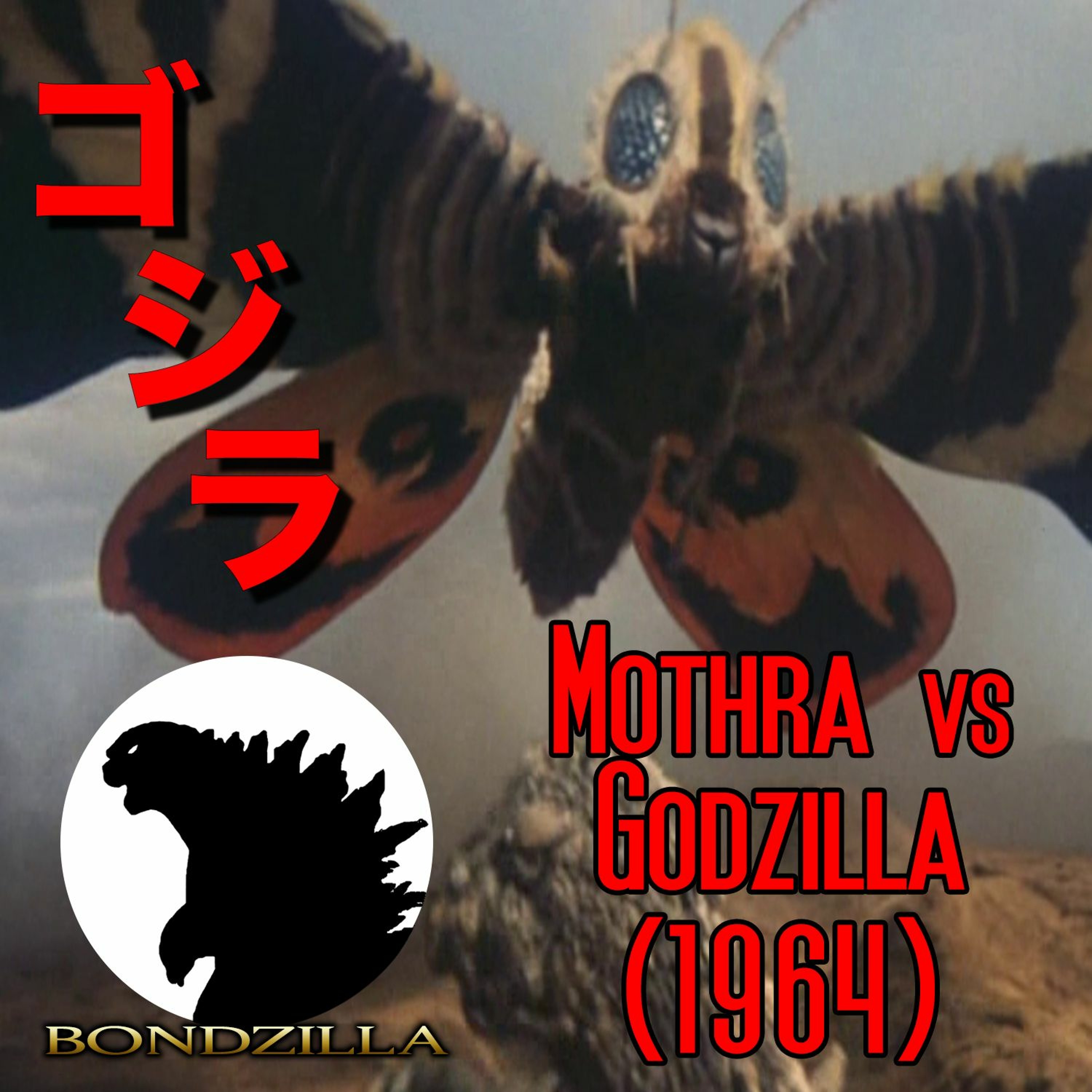 Mothra vs. Godzilla (1964)
