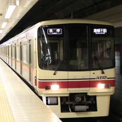 未定